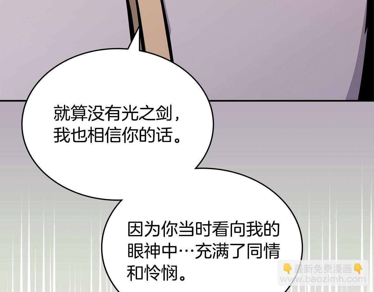 第52话 深意228
