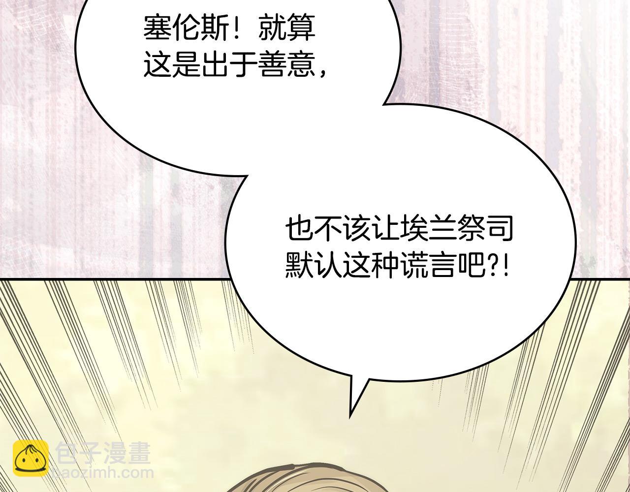 第52话 深意24