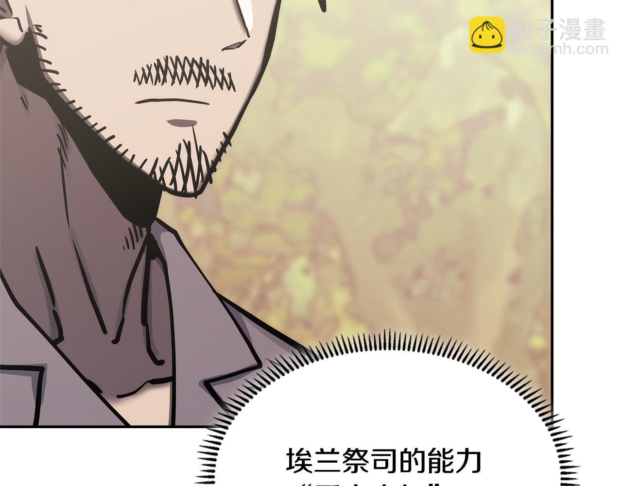 第52话 深意30