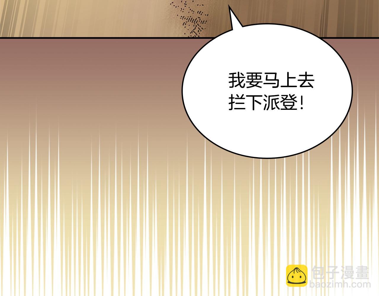 第52话 深意37