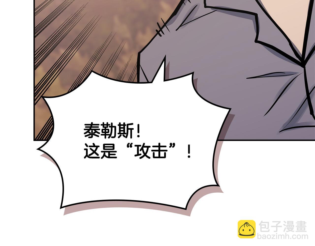 第52话 深意40