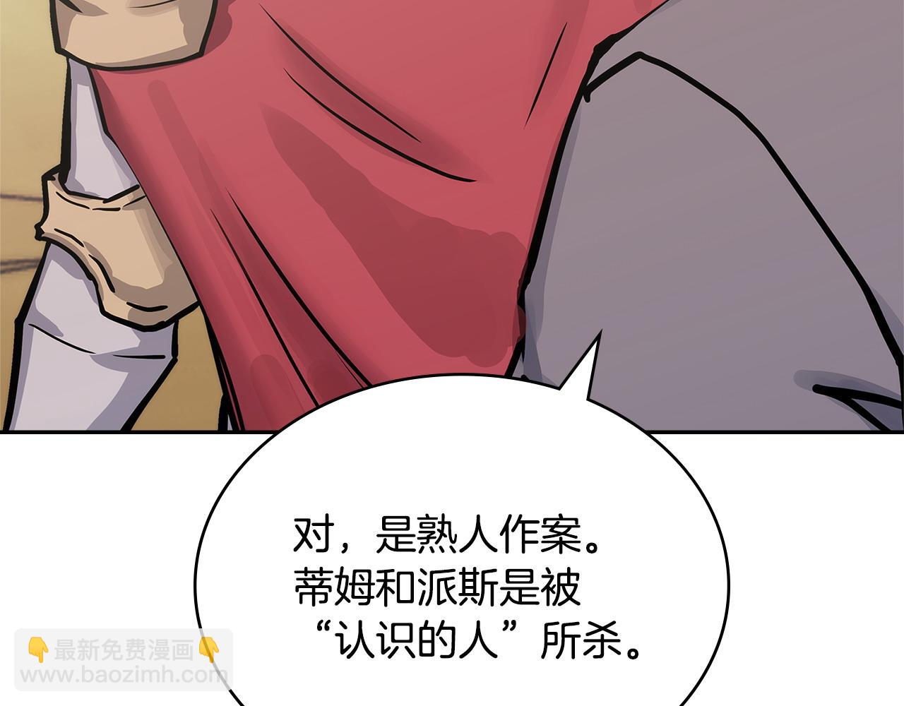 第52话 深意45