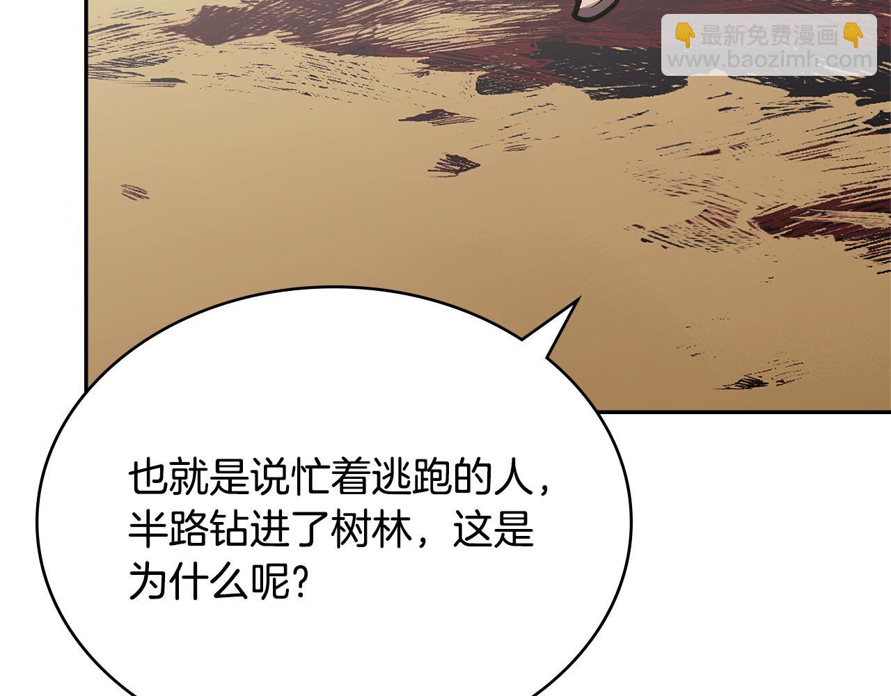第52话 深意48