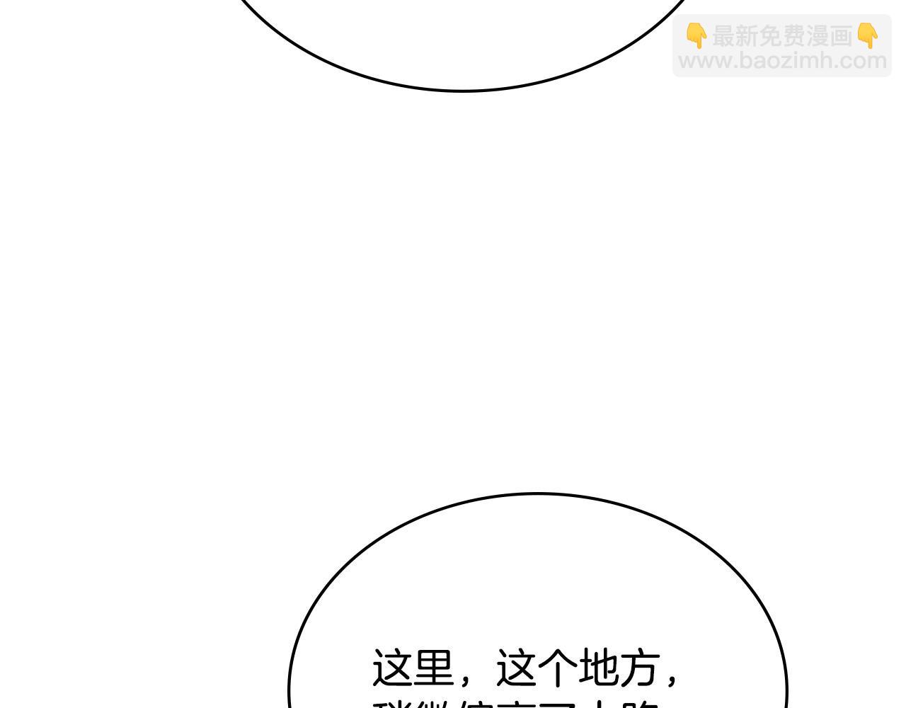 第52话 深意50