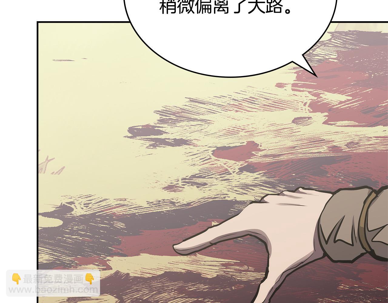 第52话 深意51