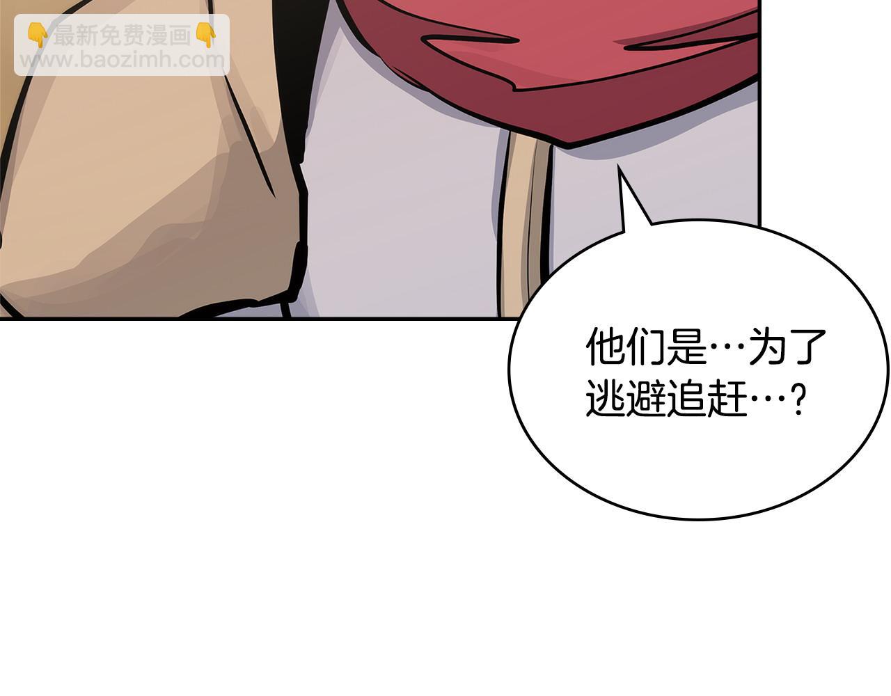 第52话 深意56