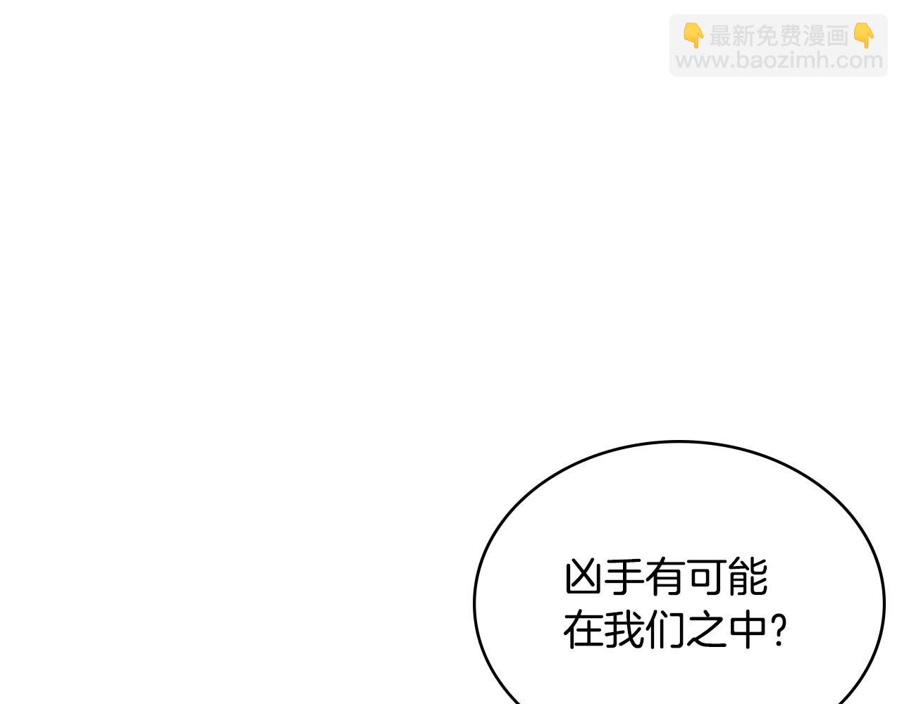 第52话 深意61