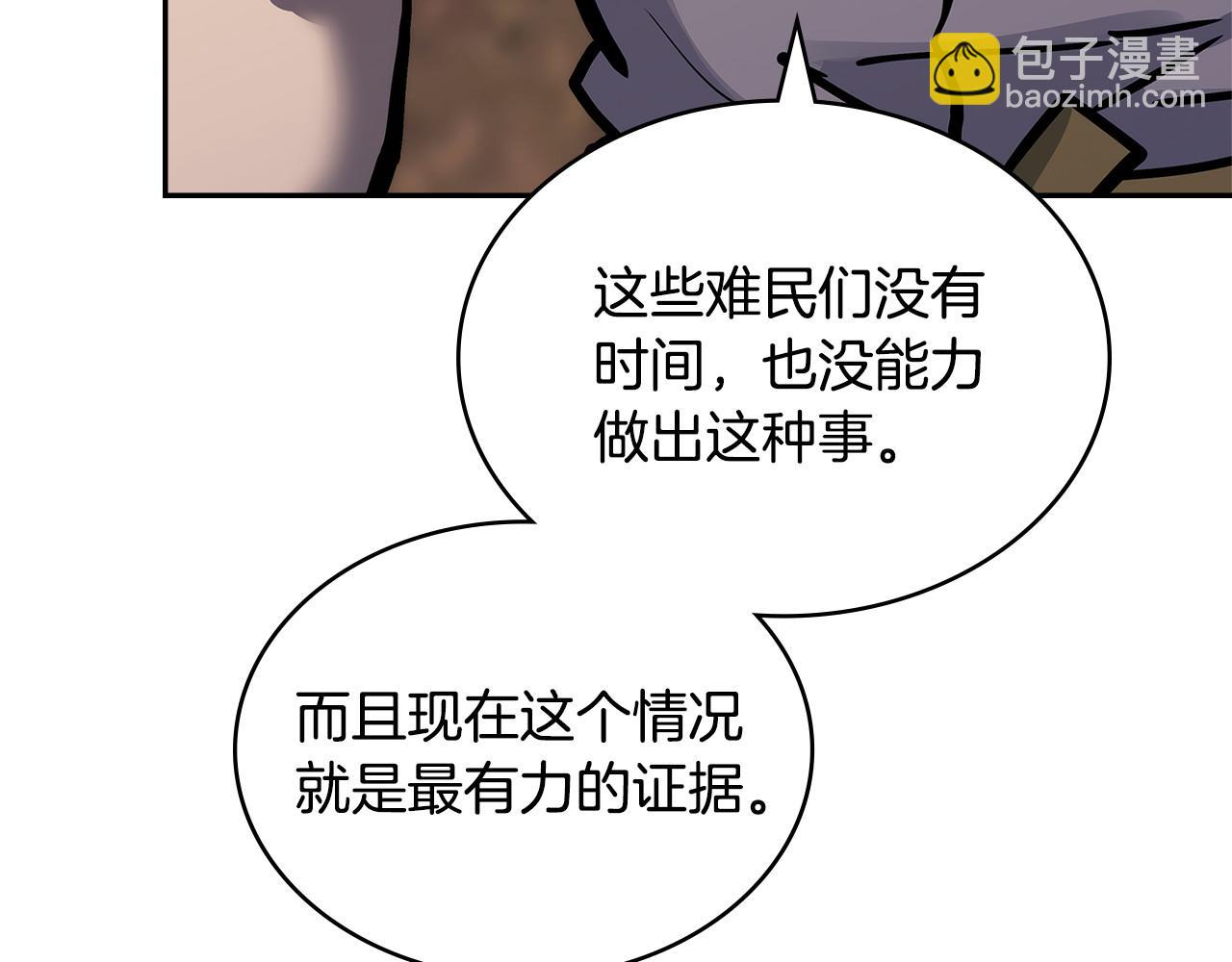 第52话 深意68