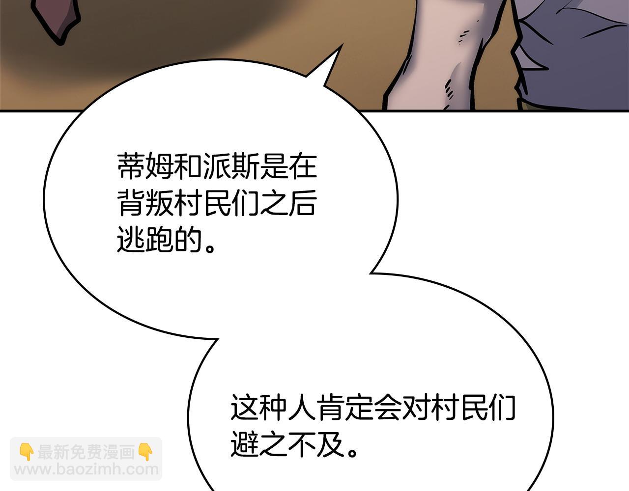 第52话 深意73