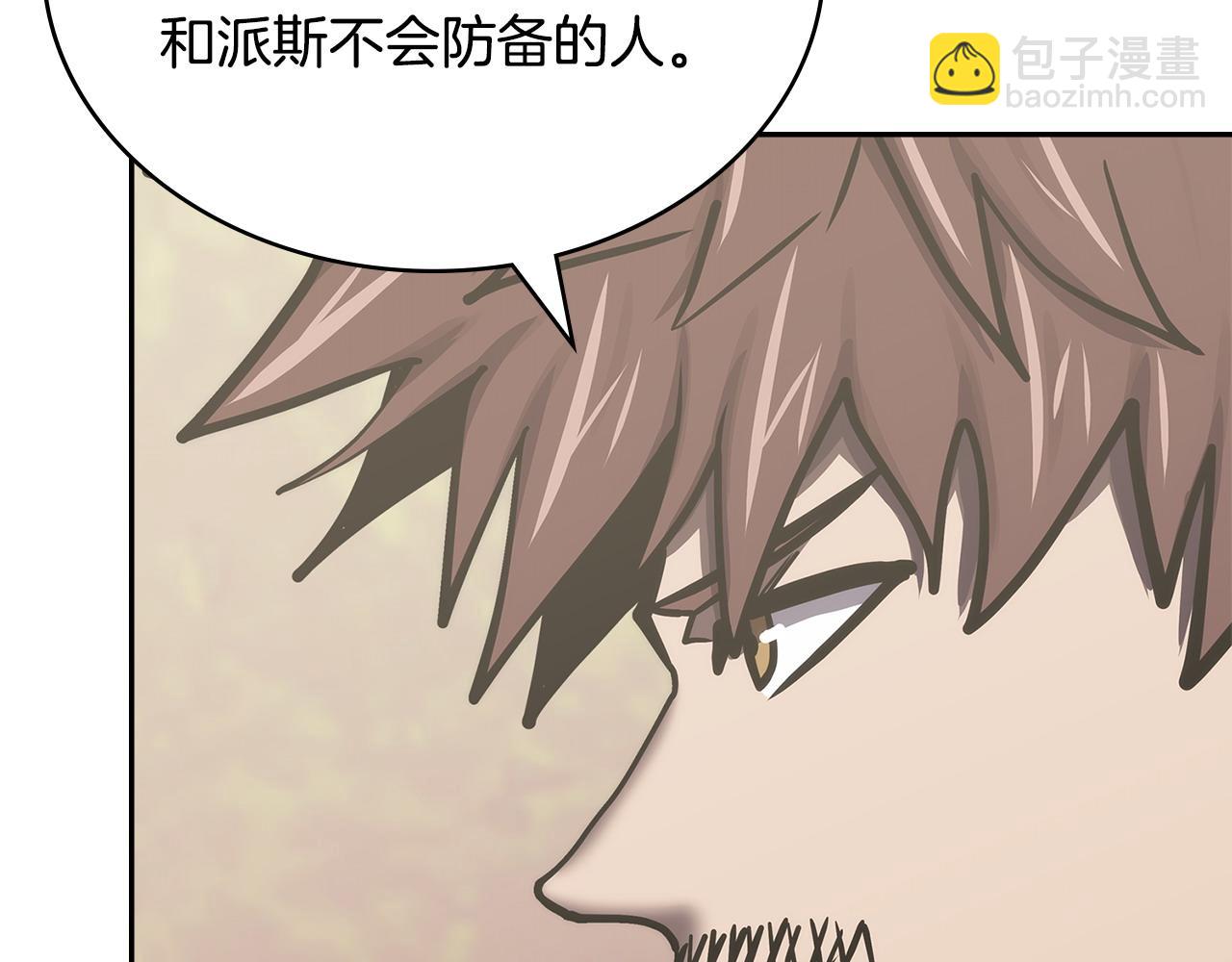 第52话 深意75