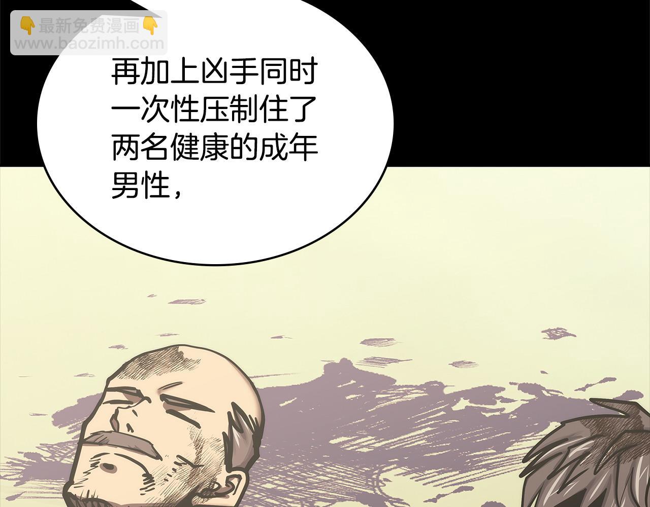 第52话 深意82