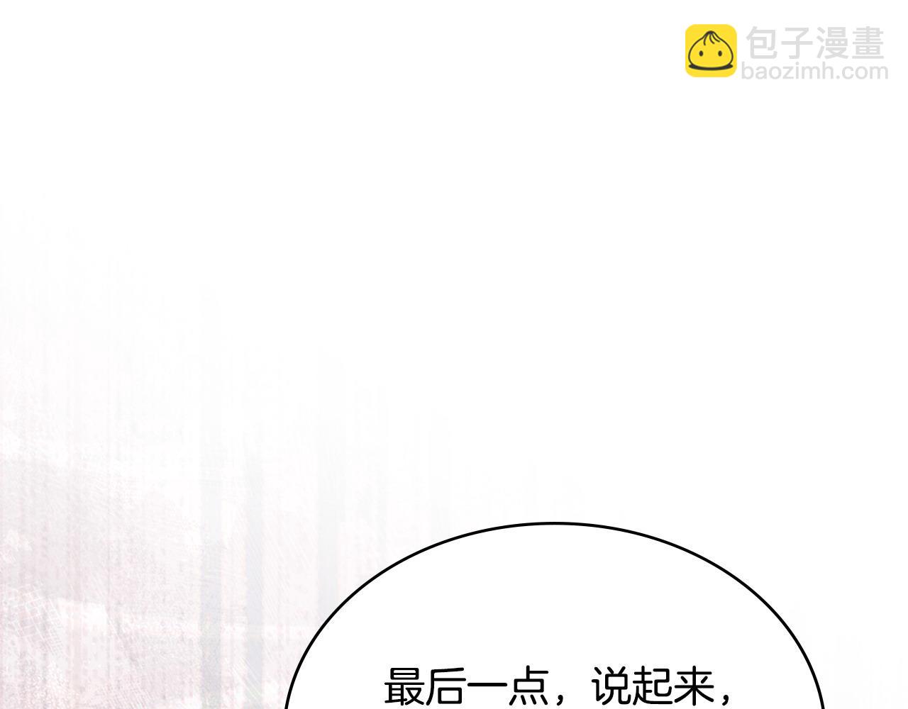 第52话 深意86
