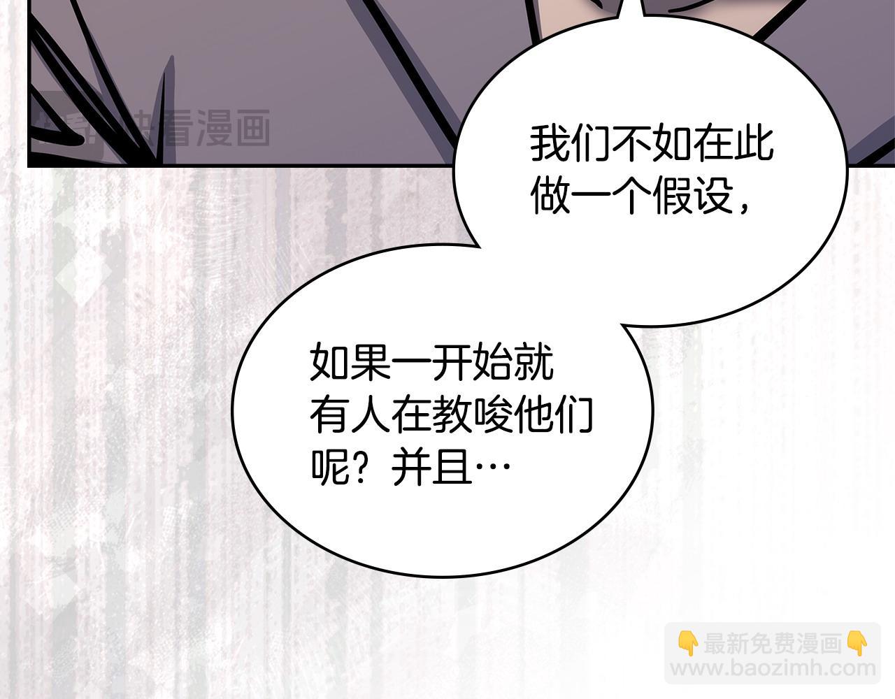 第52话 深意90