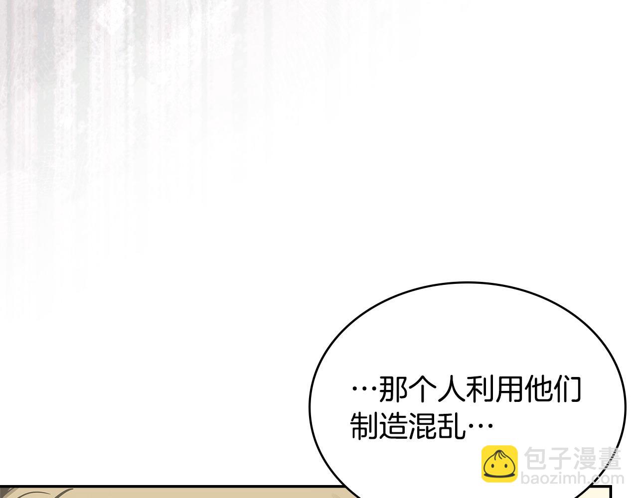 第52话 深意91