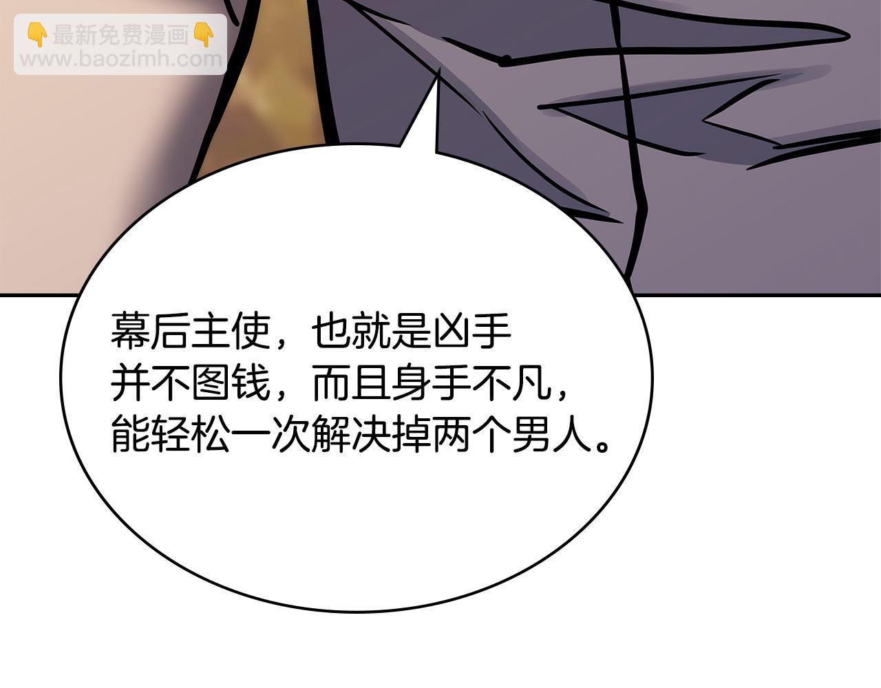 第52话 深意99