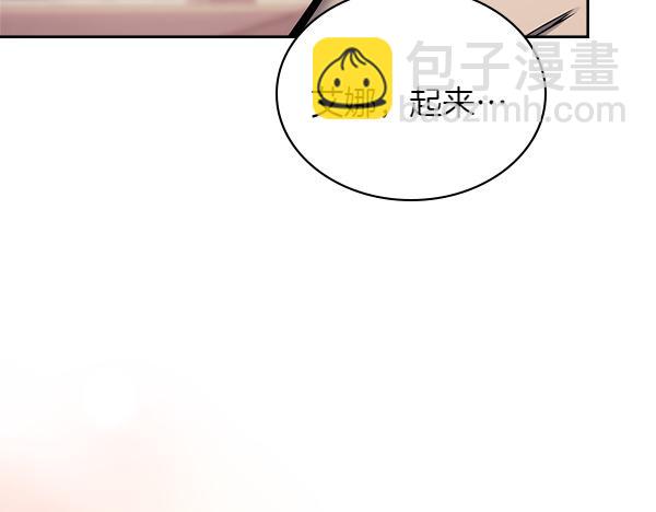 第59话 师父是我啊10