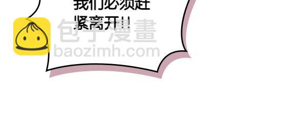 第59话 师父是我啊106