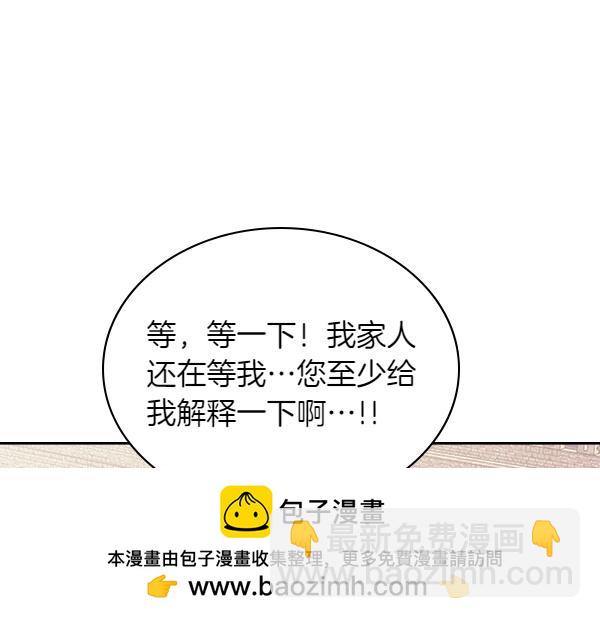 第59话 师父是我啊107