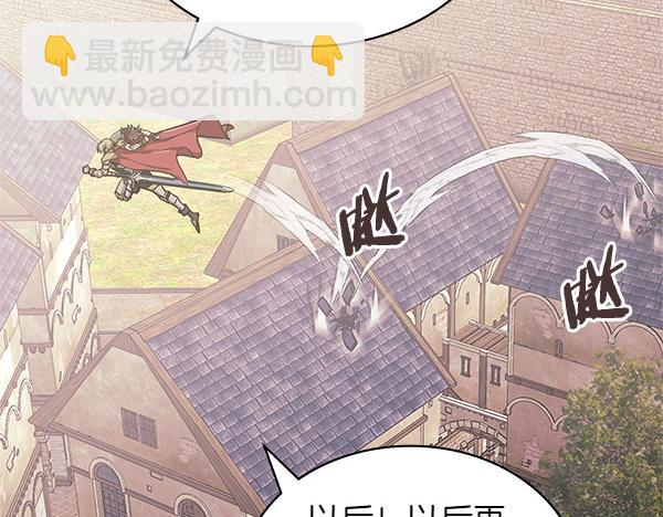第59话 师父是我啊108