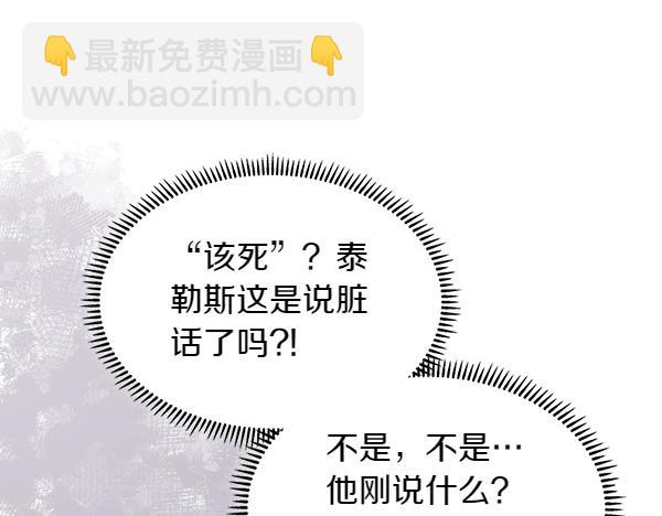 第59话 师父是我啊110