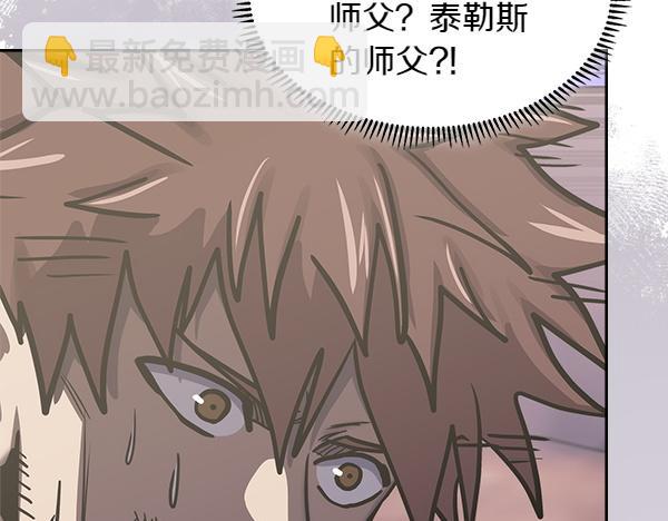 第59话 师父是我啊111