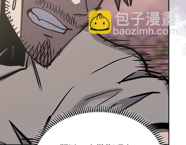 第59话 师父是我啊112