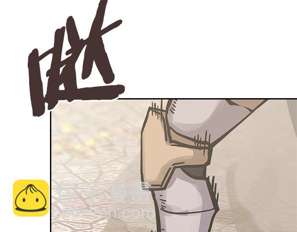 第59话 师父是我啊124