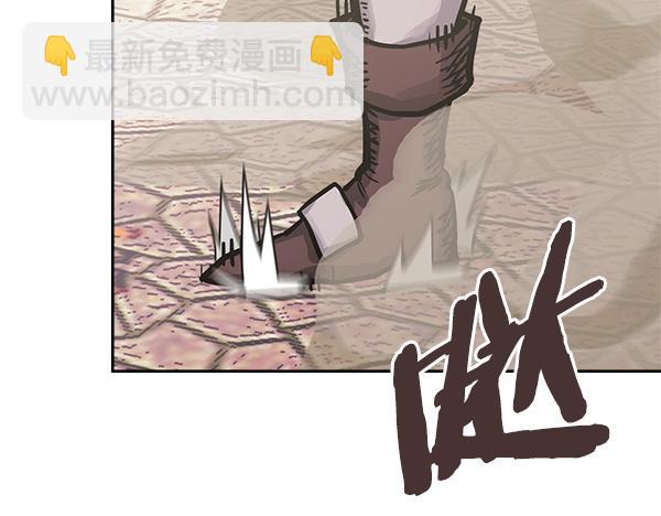 第59话 师父是我啊125