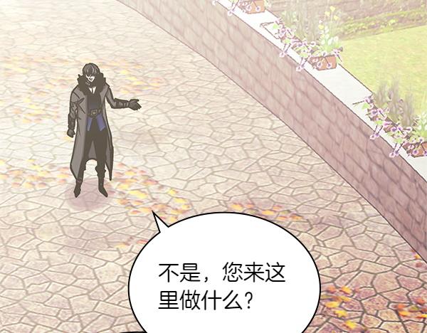 第59话 师父是我啊127