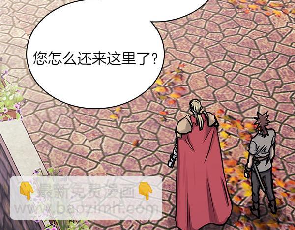 第59话 师父是我啊128