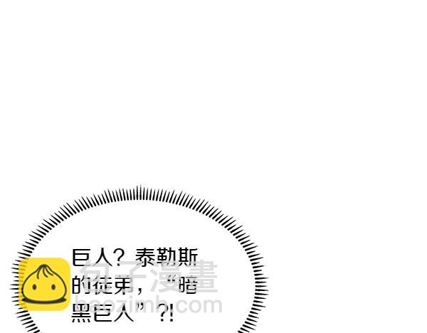 第59话 师父是我啊130