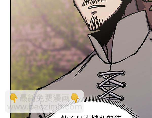 第59话 师父是我啊132