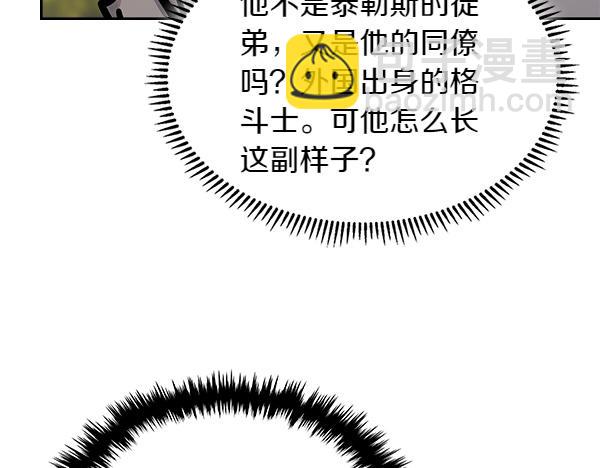 第59话 师父是我啊133