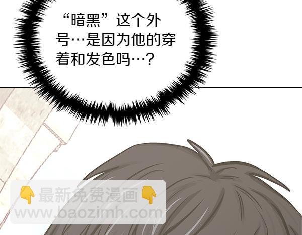 第59话 师父是我啊134