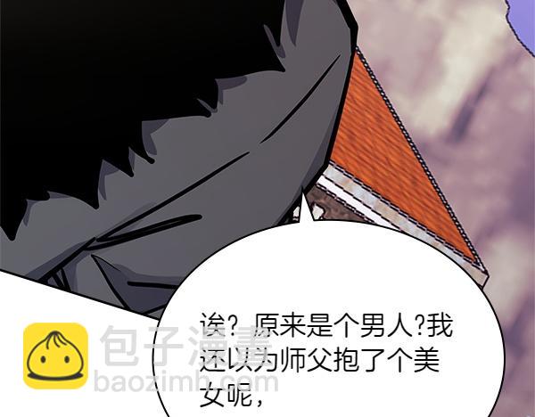 第59话 师父是我啊137