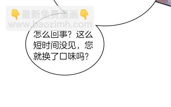 第59话 师父是我啊138
