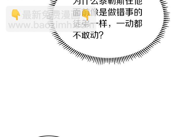 第59话 师父是我啊142