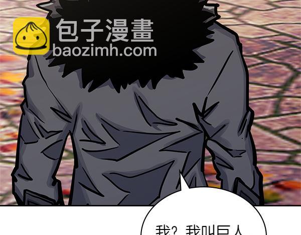 第59话 师父是我啊145