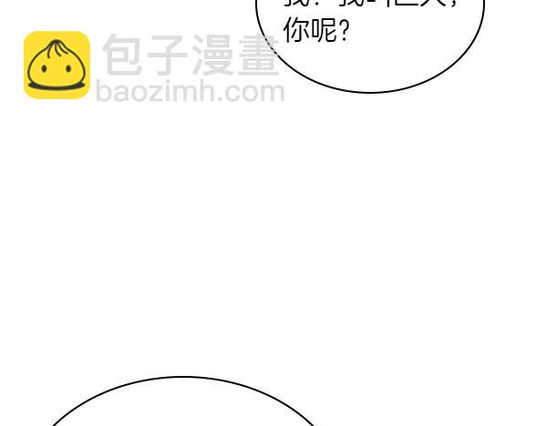 第59话 师父是我啊146