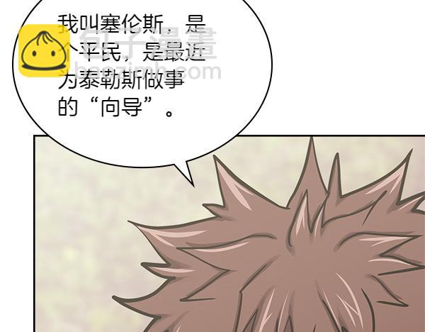 第59话 师父是我啊147