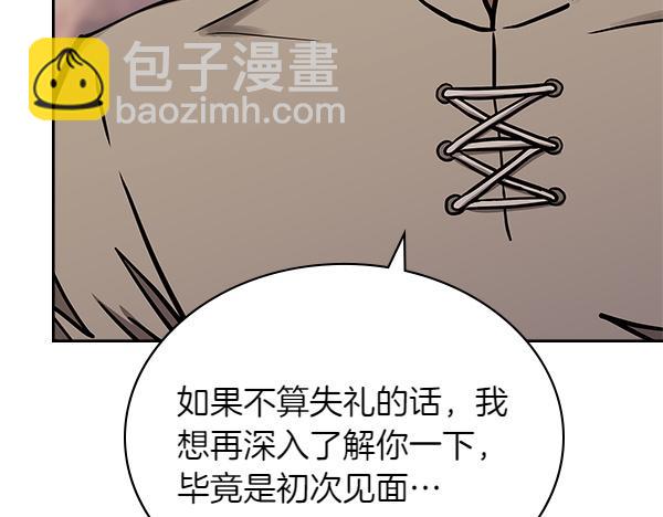 第59话 师父是我啊149