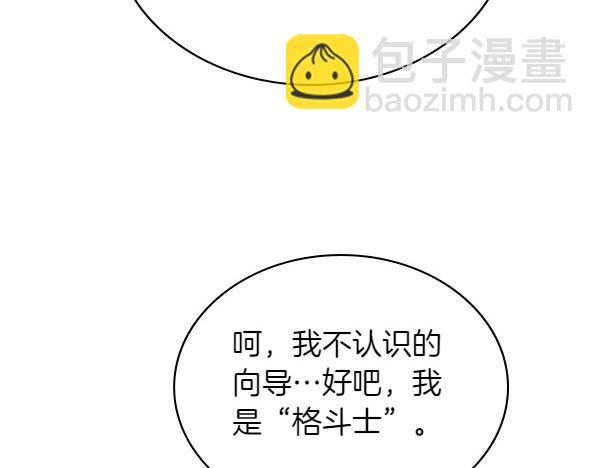 第59话 师父是我啊150