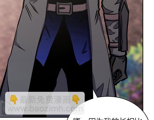 第59话 师父是我啊153