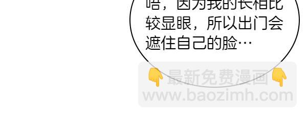 第59话 师父是我啊154