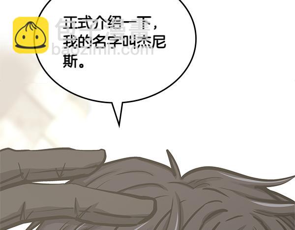 第59话 师父是我啊156