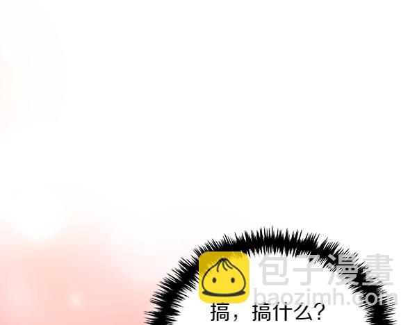 第59话 师父是我啊16