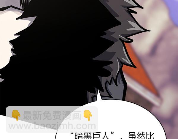 第59话 师父是我啊163