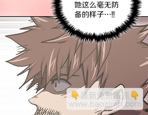 第59话 师父是我啊17