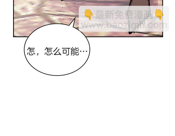 第59话 师父是我啊170
