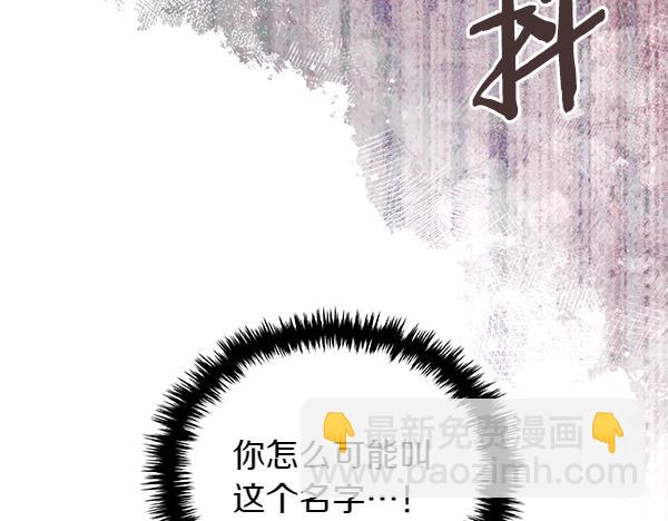 第59话 师父是我啊193